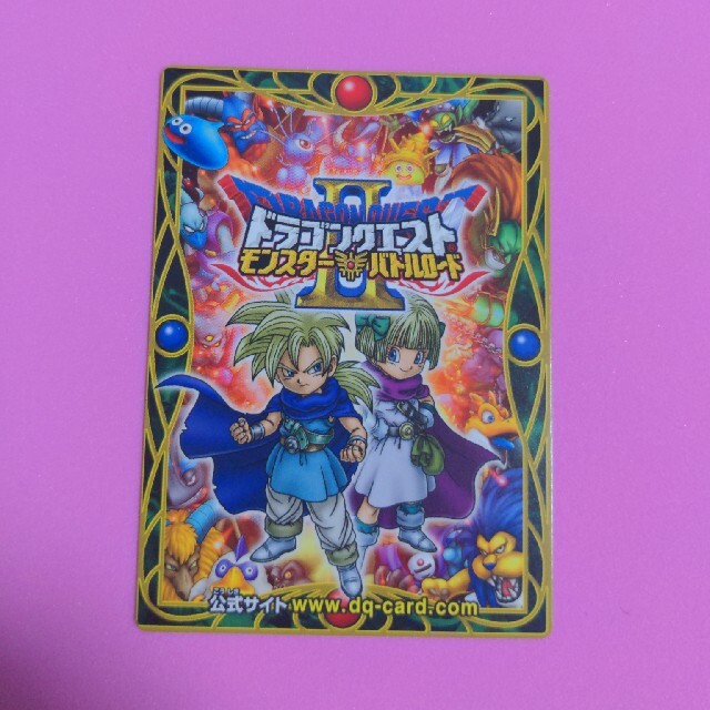 ドラゴンクエストモンスターバトルロード(弾バラバラ) - emily-judith.com