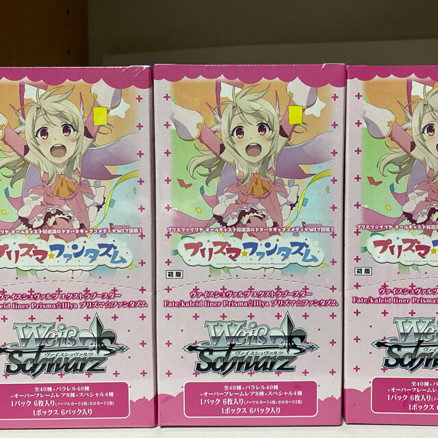 ヴァイスシュバルツ プリズマ☆ファンタズム 3box - シングルカード