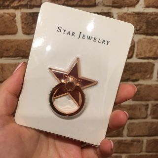 スタージュエリー(STAR JEWELRY)のスマホリング(その他)