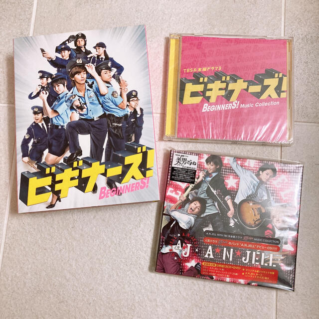 高品質爆買い ドラマ『ビギナーズ！』Blu-ray BOX &サウンドトラックCD