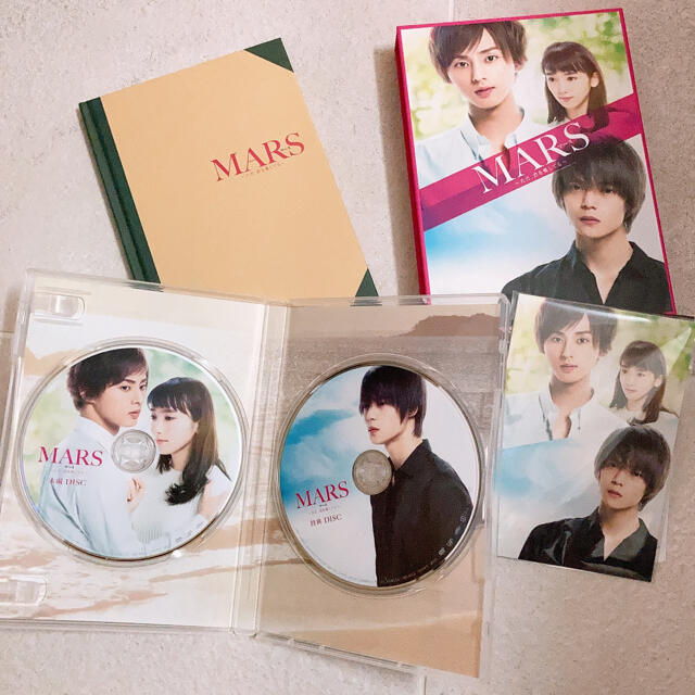 Kis-My-Ft2(キスマイフットツー)のMARS(マース) ただ、君を愛してる〜 初回限定生産・DVD2枚組 エンタメ/ホビーのDVD/ブルーレイ(TVドラマ)の商品写真