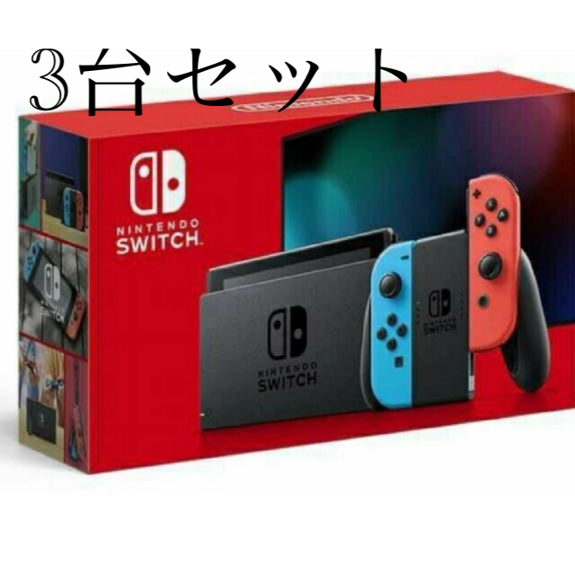 Nintendo Switch - 新品未開封　Switch 任天堂スイッチ 本体 ネオンブルー　3台セット