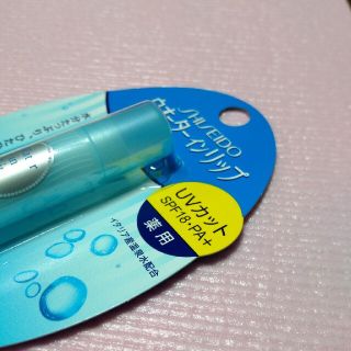 シセイドウ(SHISEIDO (資生堂))の資生堂　ウォーターインリップ　薬用(リップケア/リップクリーム)