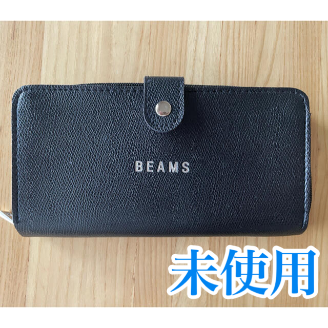 BEAMS(ビームス)の【未使用】BEAMSビームス　長財布　ブラック　雑誌付録 メンズのファッション小物(長財布)の商品写真