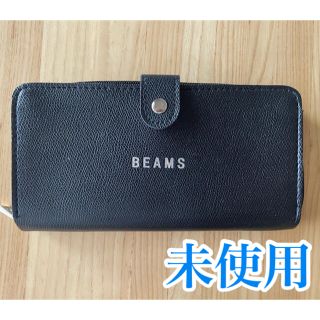 ビームス(BEAMS)の【未使用】BEAMSビームス　長財布　ブラック　雑誌付録(長財布)