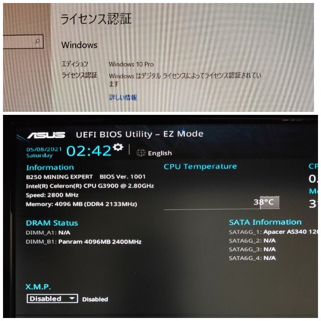 ASUS B250 MINING EXPERT 4Gメモリ Win10 セット