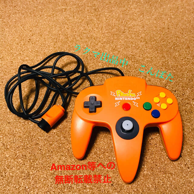 通販高品質 NINTENDO 64 稀少品 中古 ピカチュウNintendo64 任天堂64本体 オレンジ カセットの通販 by こんぽた  ｜ニンテンドウ64ならラクマ