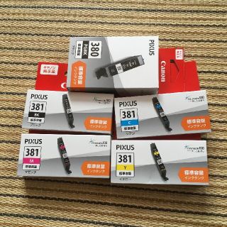 はろー様専用Canon キャノン　380 381 インクカートリッジ(オフィス用品一般)