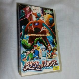 ポケモン(ポケモン)のポケットモンスターVHSビデオテープ裂空の訪問者デオキシス(アニメ)