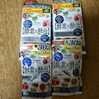 【合計250回分】酵素 酵母イースト×エンザイムダイエット         (ダイエット食品)