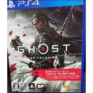 プレイステーション4(PlayStation4)のps4 Ghost of Tsushima （ゴースト・オブ・ツシマ） (家庭用ゲームソフト)