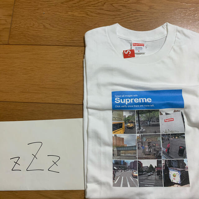 Supreme Verify tee White s