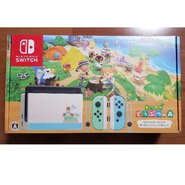 【新品・未開封】Nintendo Switch あつまれ どうぶつの森セット