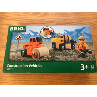 ブリオ(BRIO)のBRIO 工事車両パック 33733 ブリオ(知育玩具)