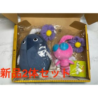 ピクミン　ぬいぐるみ　岩　羽　2体セット 新品　送料無料(キャラクターグッズ)