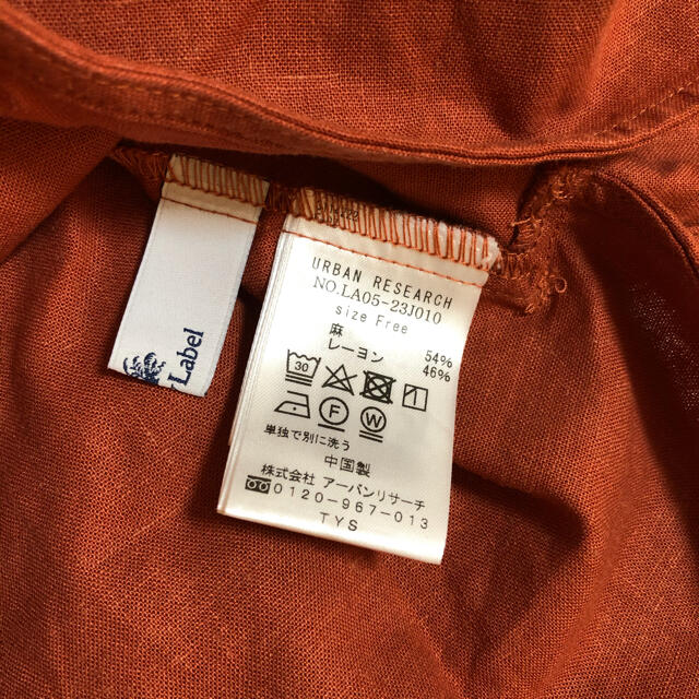 URBAN RESEARCH(アーバンリサーチ)の専用　Sonny Label リネンボートネックTブラウス【オレンジ】 レディースのトップス(シャツ/ブラウス(半袖/袖なし))の商品写真