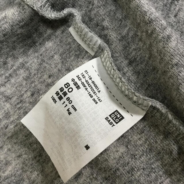 UNIQLO(ユニクロ)の値下げ★ユニクロ UNIQLO カーディガン 80 グレー ベビー キッズ/ベビー/マタニティのベビー服(~85cm)(カーディガン/ボレロ)の商品写真