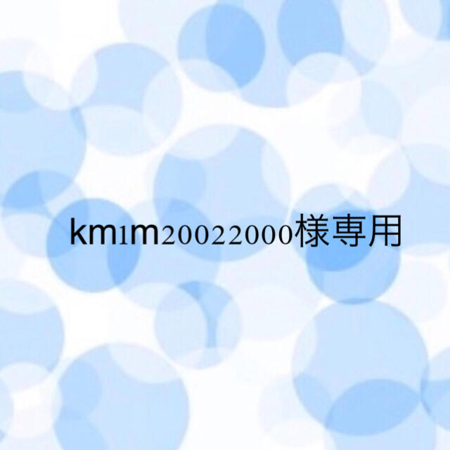 高い素材】 km1m20022000様 化粧水/ローション - sharplinkservices.com