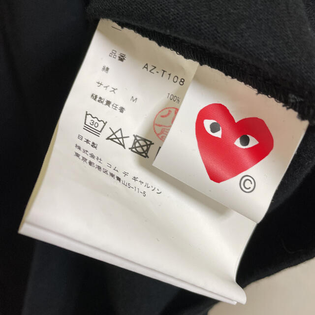 COMME des GARCONS(コムデギャルソン)のコムデギャルソン　Tシャツ メンズのトップス(Tシャツ/カットソー(半袖/袖なし))の商品写真