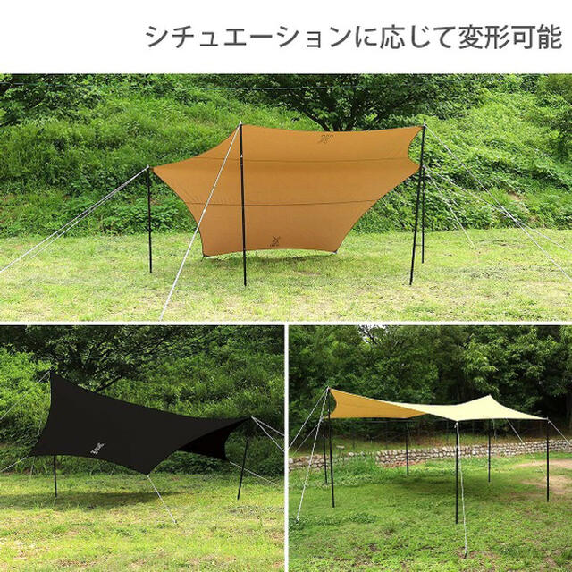 新品 DOD ヘーキサタープ TT5-582-TN タン - テント/タープ