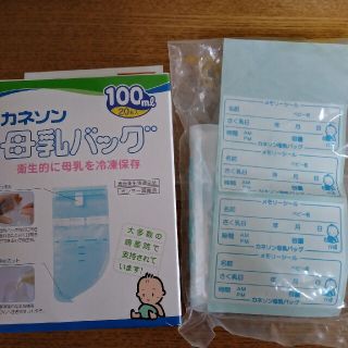 母乳バッグ新品20枚&4枚(その他)