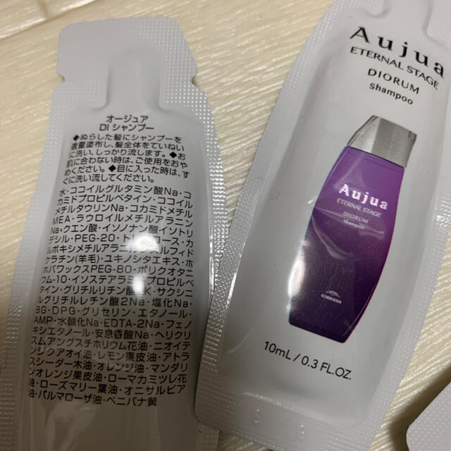 Aujua(オージュア)のオージュア　サンプル　9個セット コスメ/美容のキット/セット(サンプル/トライアルキット)の商品写真