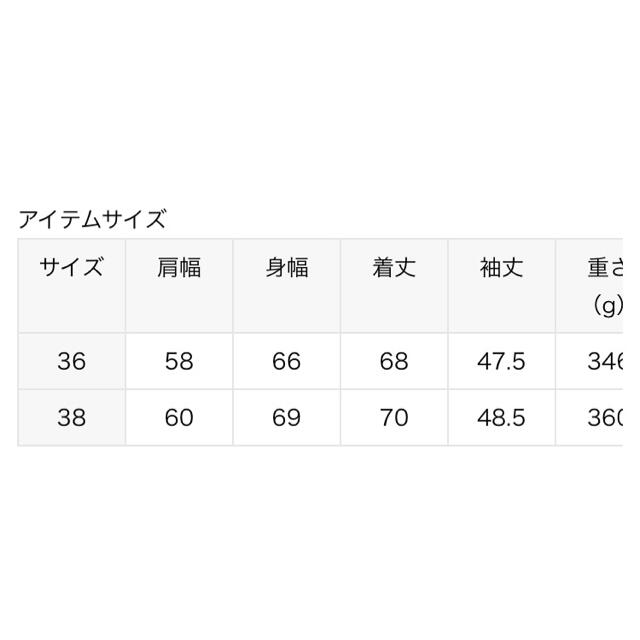 SLOBE IENA(スローブイエナ)の専用☆★スローブイエナ　ノーカラーギャザーブルゾン レディースのジャケット/アウター(ブルゾン)の商品写真