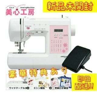 Jaguar(その他)のフリマアイテム一覧 Jaguar(その他)のフリマアイテム一覧