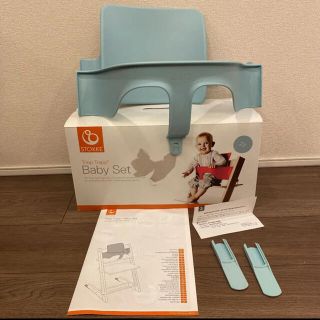 ストッケ(Stokke)のストッケ トリップトラップ　アクアブルー　ベビーセット(その他)