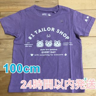 ユニクロ(UNIQLO)のUNIQLO☆ユニクロ☆100cm☆あつ森コラボTシャツ☆パープル(Tシャツ/カットソー)