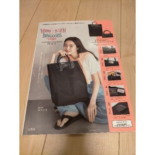 タカラジマシャ(宝島社)のYOUNG & OLSEN The DRYGOODS STORE トート(トートバッグ)