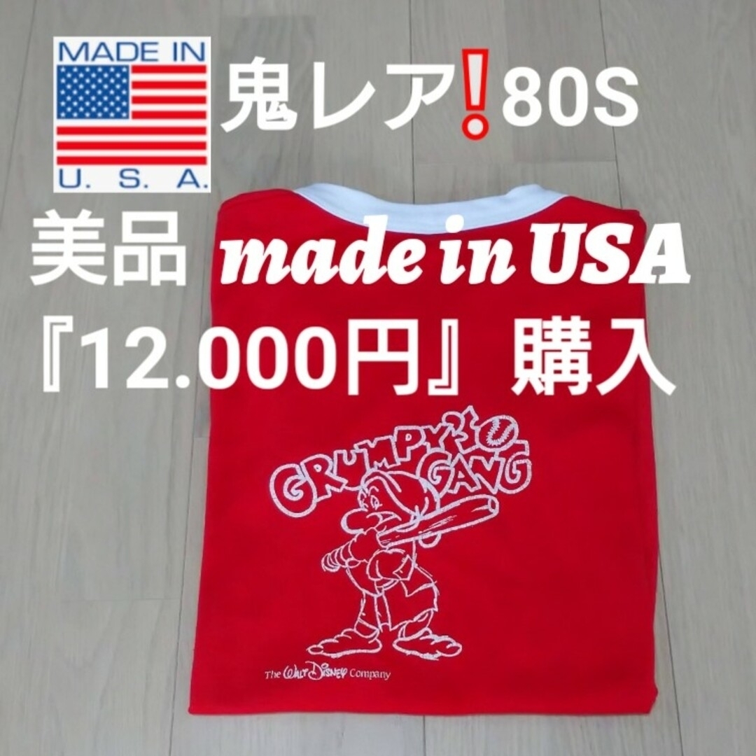 SHIPS(シップス)の希少❕★80S made in USA『正規Disny』ヴィンテージ メンズのトップス(Tシャツ/カットソー(半袖/袖なし))の商品写真