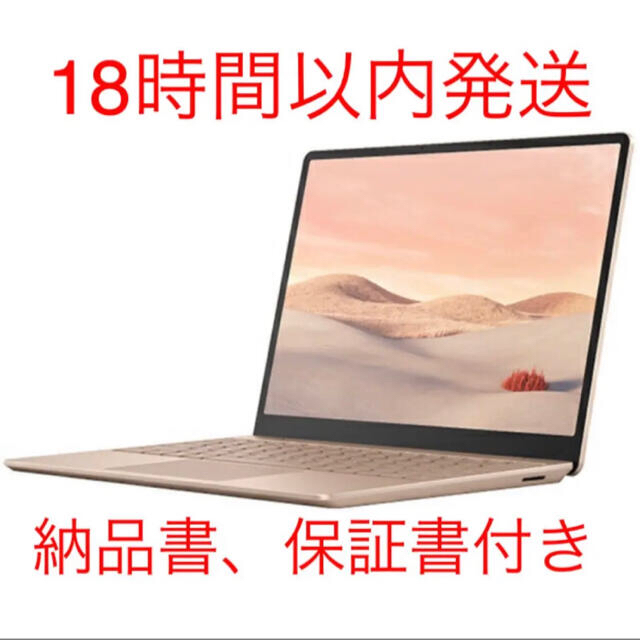 Microsoft THJ-00045 Surface 新品未開封