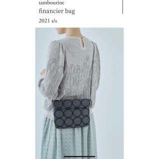 ミナペルホネン(mina perhonen)の新作新品春夏 financier bag タンバリン ショルダーバッグ ネイビー(ショルダーバッグ)