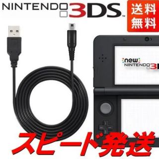 ニンテンドー3ds バッテリー 充電器の通販 100点以上 ニンテンドー3dsのスマホ 家電 カメラを買うならラクマ