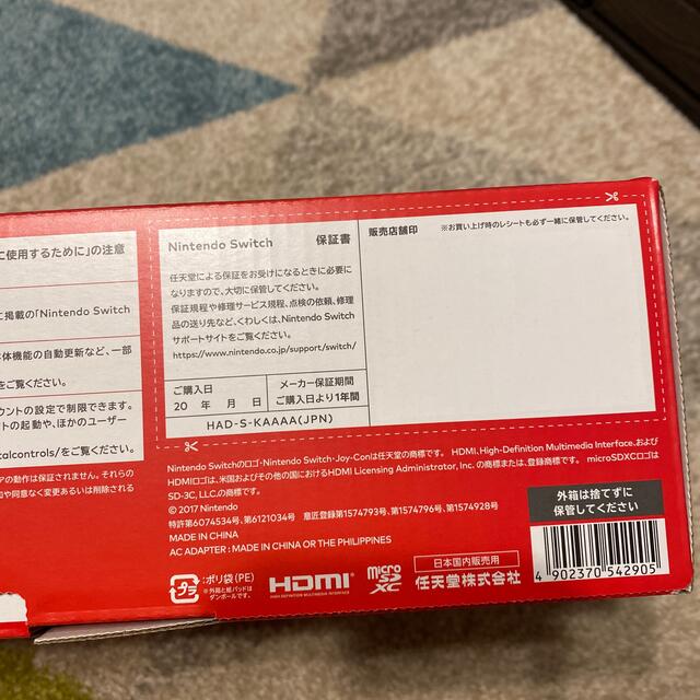 新品未開封 Nintendo Switch Joy-Con(L)/(R) グレー