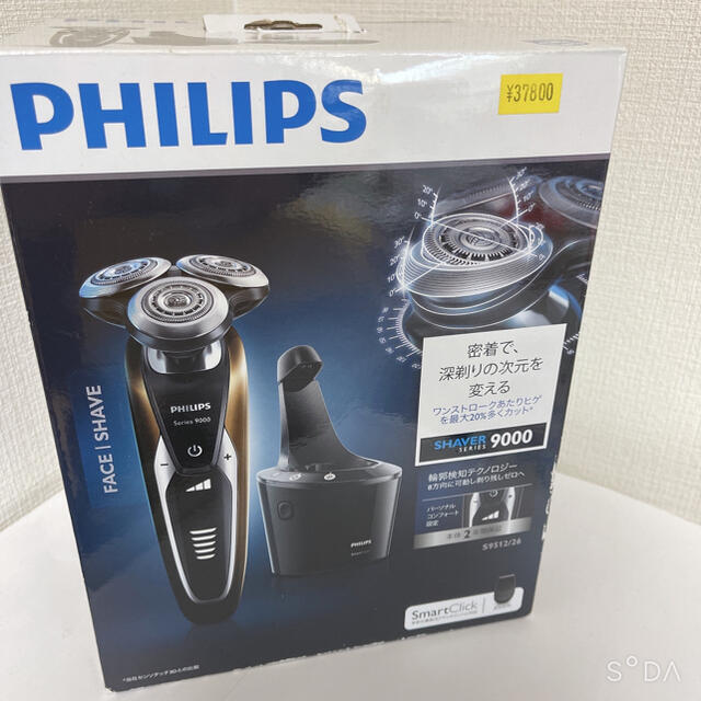 PHILIPS(フィリップス)の新品　ウェット　ドライ電気シェーバー S9512/26 PHILIPS スマホ/家電/カメラの美容/健康(メンズシェーバー)の商品写真