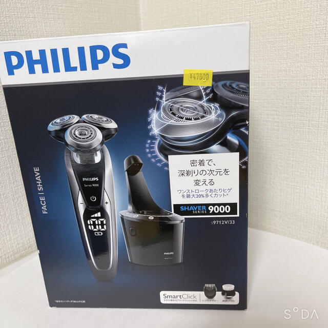 PHILIPS(フィリップス)のフィリップス メンズシェーバーPHILIPS 9000シリーズS9712V/33 スマホ/家電/カメラの美容/健康(メンズシェーバー)の商品写真