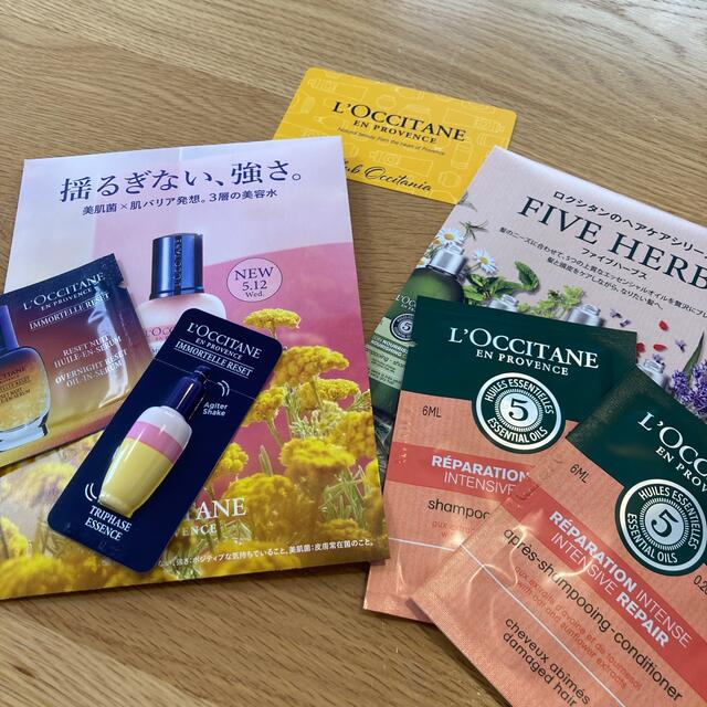 L'OCCITANE(ロクシタン)のロクシタン　シャンプー&コンディショナー　美容液 コスメ/美容のキット/セット(サンプル/トライアルキット)の商品写真