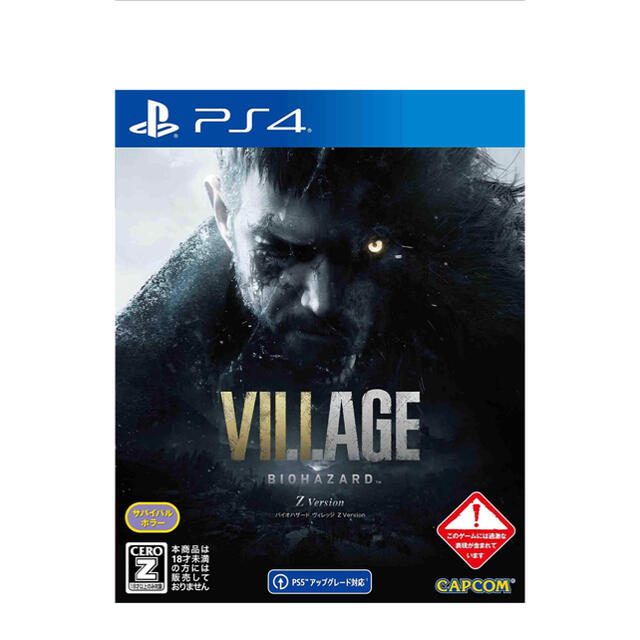 PS4】BIOHAZARD VILLAGE Z Version - zapmed.com.br