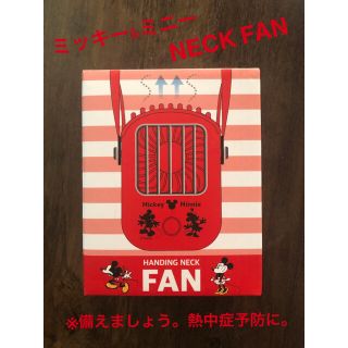 ディズニー(Disney)の【新品】HANDING NECK FAN ミッキー　 扇風機　ミニー(扇風機)