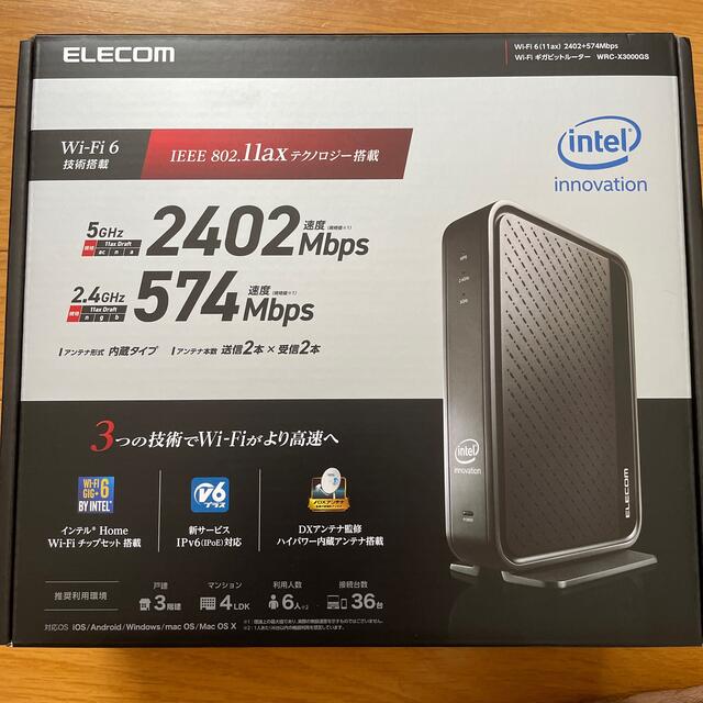 新品未開封 ELECOM WiFiギガビットルーター WRC-X3000GS