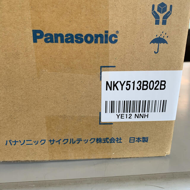 世界的に有名な NKY513B02B 未開封品 - Panasonic パナソニック