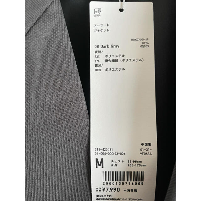 UNIQLO(ユニクロ)のセットアップ メンズのスーツ(セットアップ)の商品写真