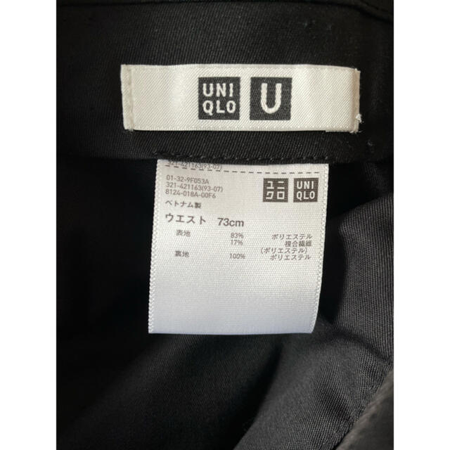 UNIQLO(ユニクロ)のセットアップ メンズのスーツ(セットアップ)の商品写真