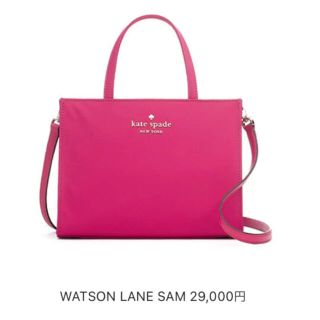 ケイトスペードニューヨーク(kate spade new york)のケイトスペード kate spade 2WAY ショルダー　ショルダーバッグ(ショルダーバッグ)