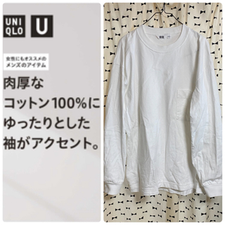 ユニクロ(UNIQLO)のUNIQLO U 長袖Tシャツ(Tシャツ/カットソー(七分/長袖))