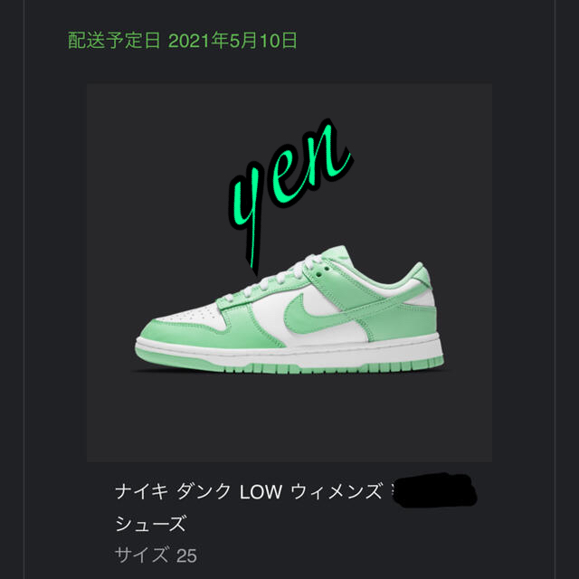 NIKE(ナイキ)のウィメンズ ダンク NIKE DUNK LOW GREEN GLOW 25CM レディースの靴/シューズ(スニーカー)の商品写真