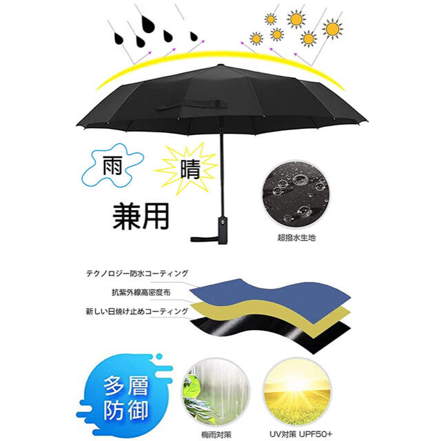 ゆーち様 専用★ メンズのファッション小物(傘)の商品写真