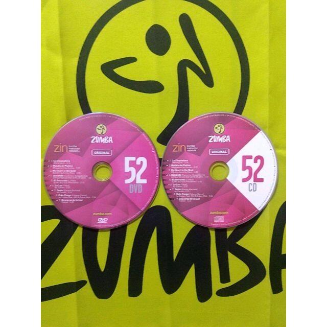 希少品！　ZUMBA　ズンバ　ZIN52　CD＆DVD　インストラクター専用